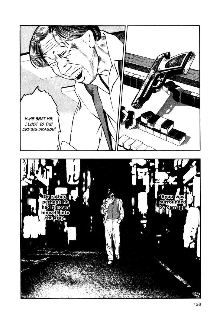 Naki no Ryuu Chapter 14 page 8 - 