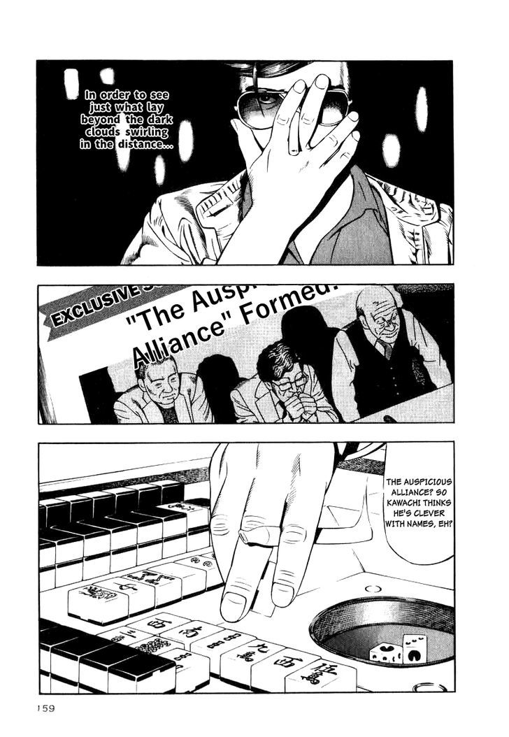 Naki no Ryuu Chapter 14 page 9 - 
