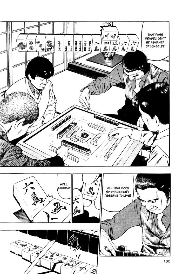 Naki no Ryuu Chapter 14 page 10 - 