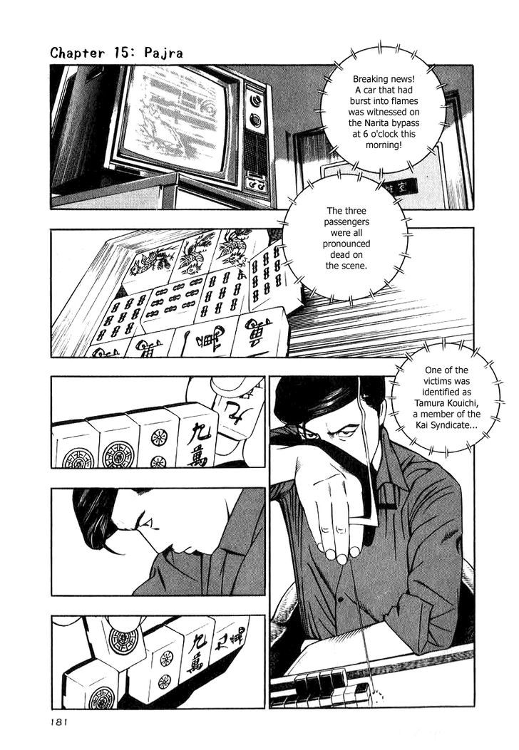 Naki no Ryuu Chapter 15 page 1 - 