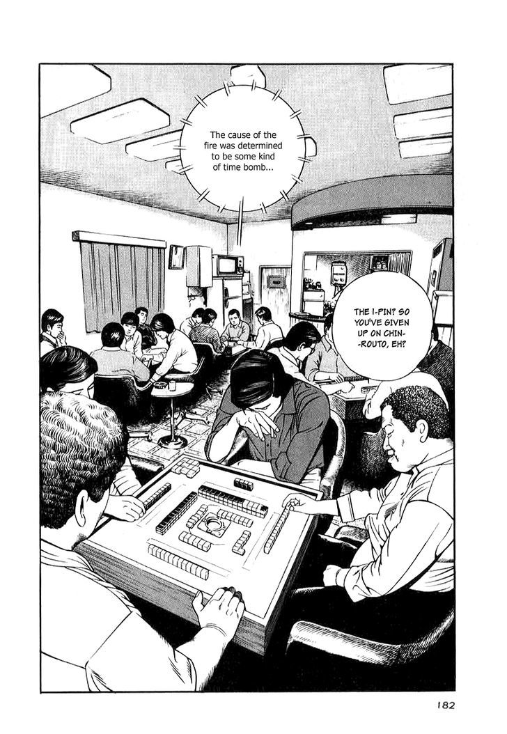 Naki no Ryuu Chapter 15 page 2 - 