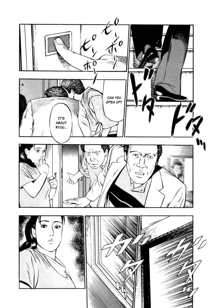 Naki no Ryuu Chapter 15 page 12 - 