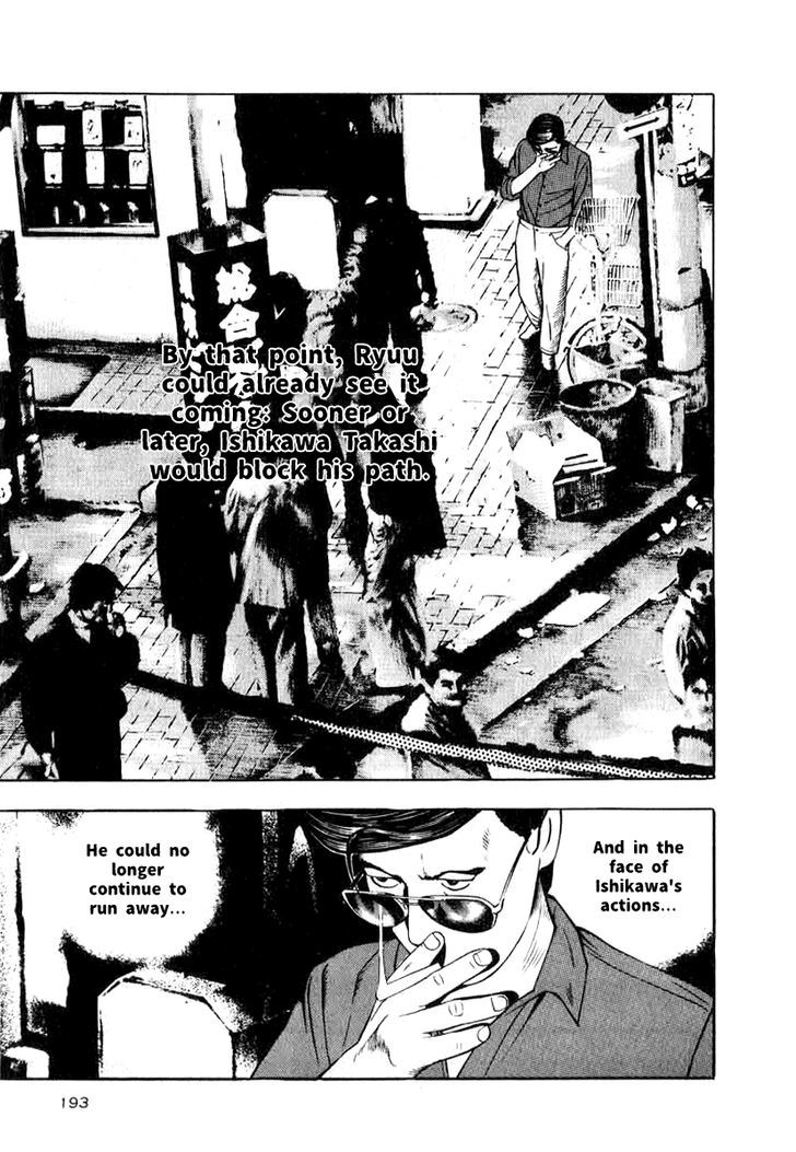 Naki no Ryuu Chapter 15 page 13 - 