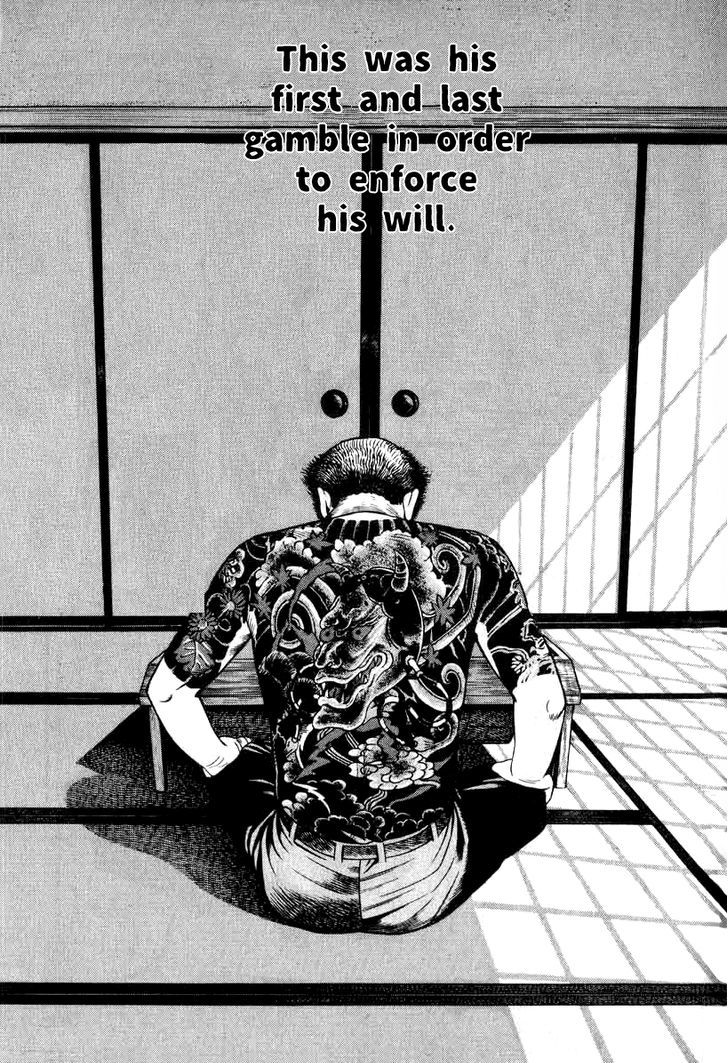 Naki no Ryuu Chapter 15 page 15 - 