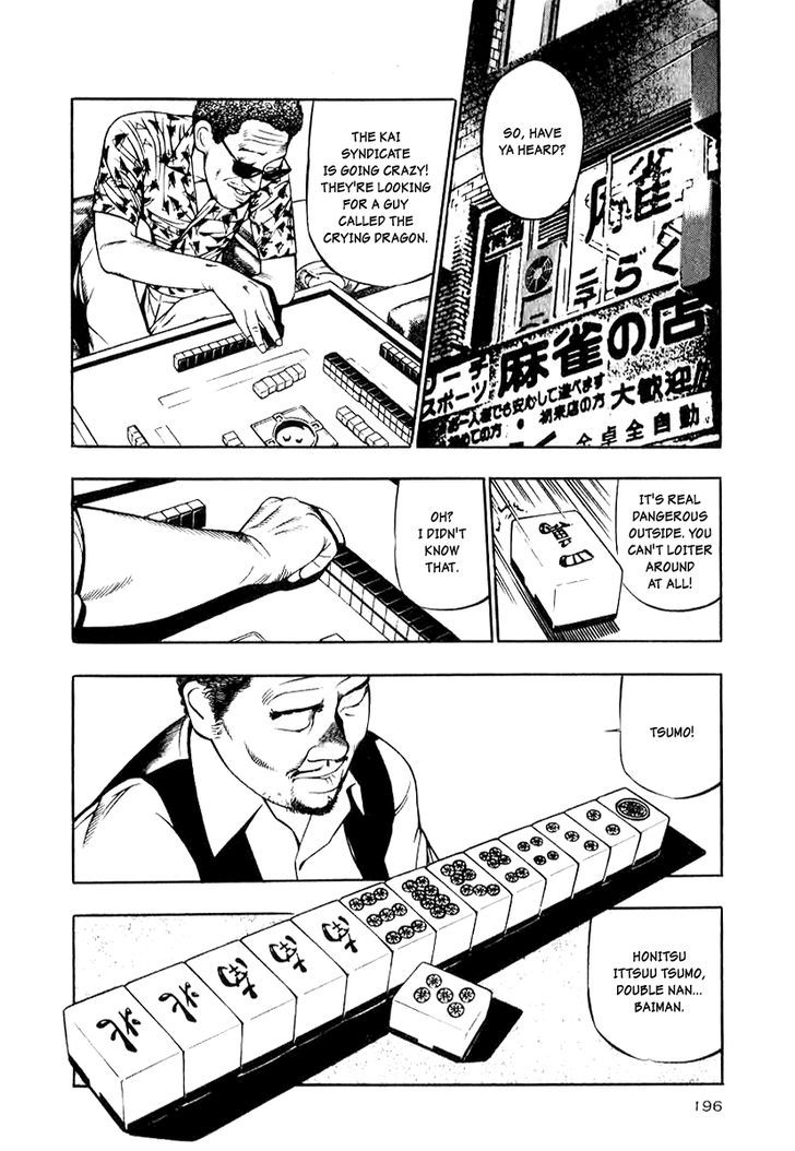 Naki no Ryuu Chapter 15 page 16 - 