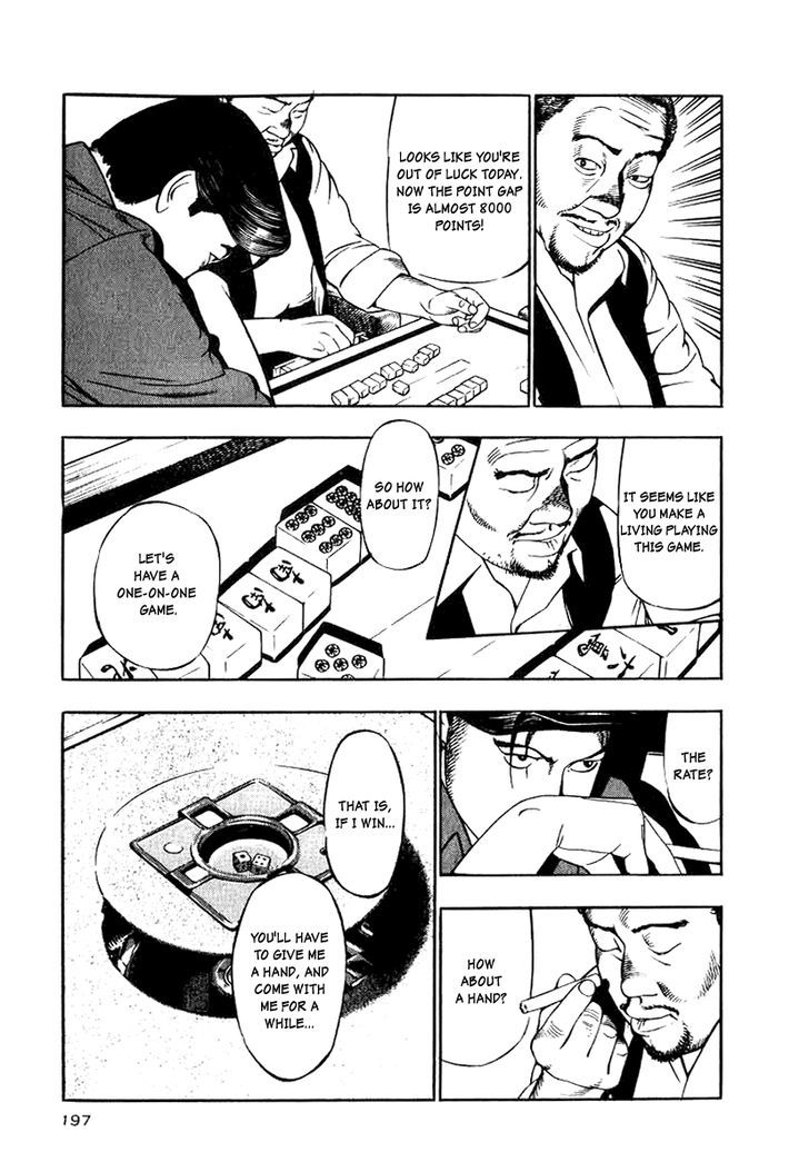 Naki no Ryuu Chapter 15 page 17 - 