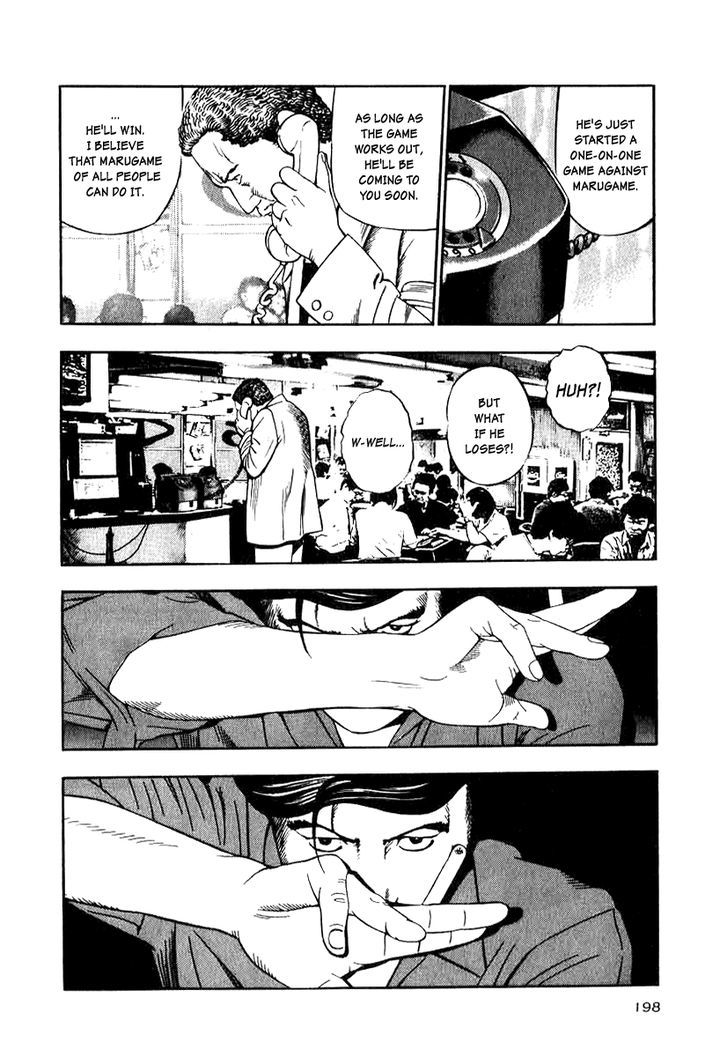 Naki no Ryuu Chapter 15 page 18 - 