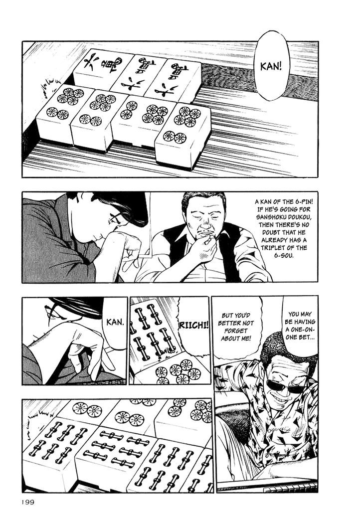 Naki no Ryuu Chapter 15 page 19 - 