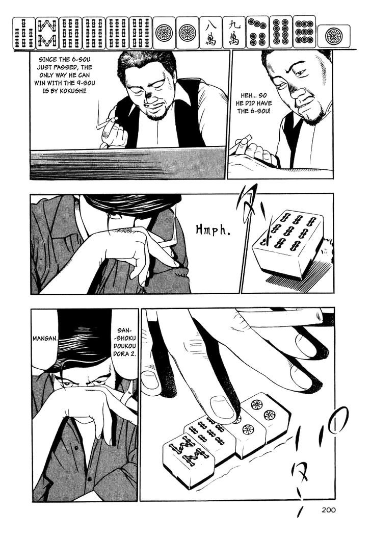 Naki no Ryuu Chapter 15 page 20 - 