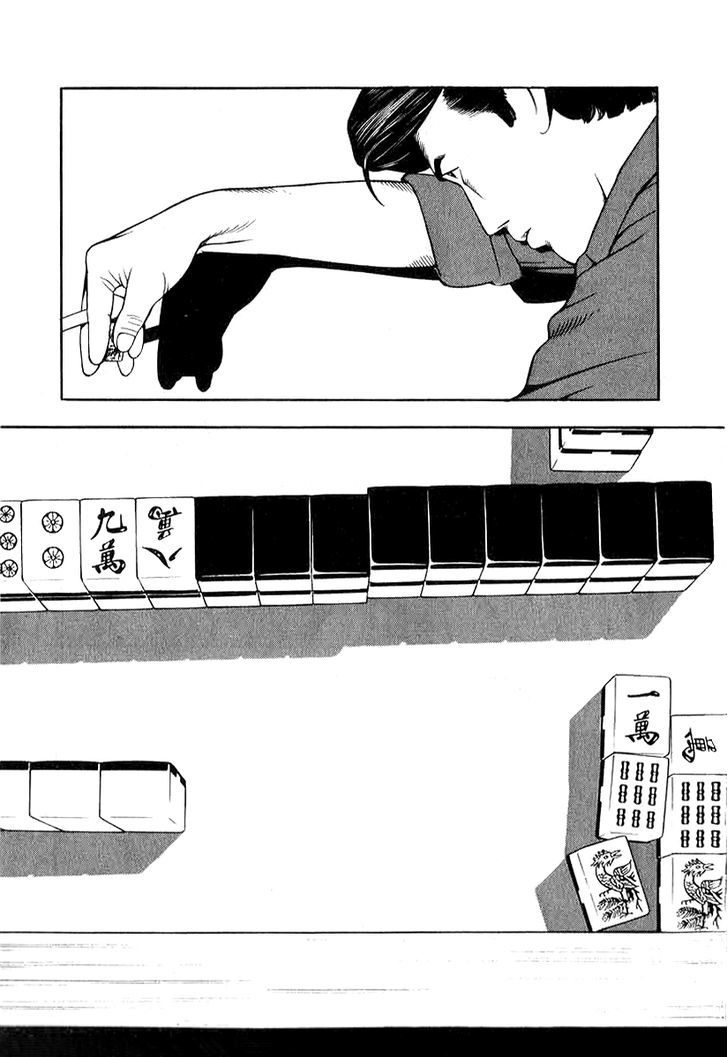 Naki no Ryuu Chapter 15 page 3 - 