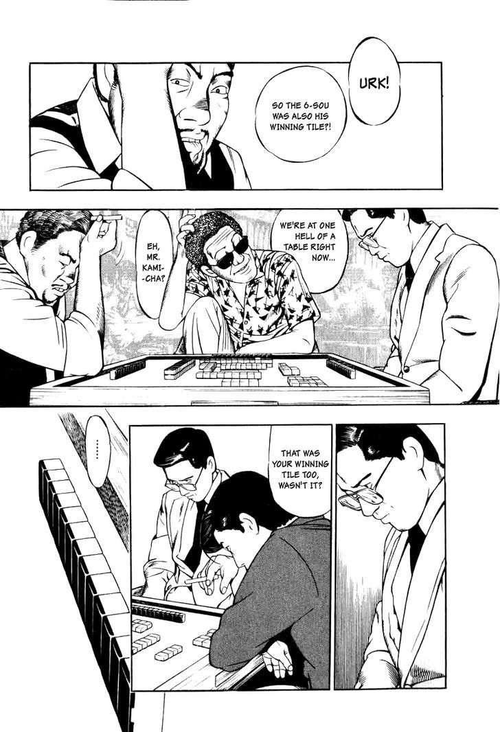 Naki no Ryuu Chapter 15 page 21 - 