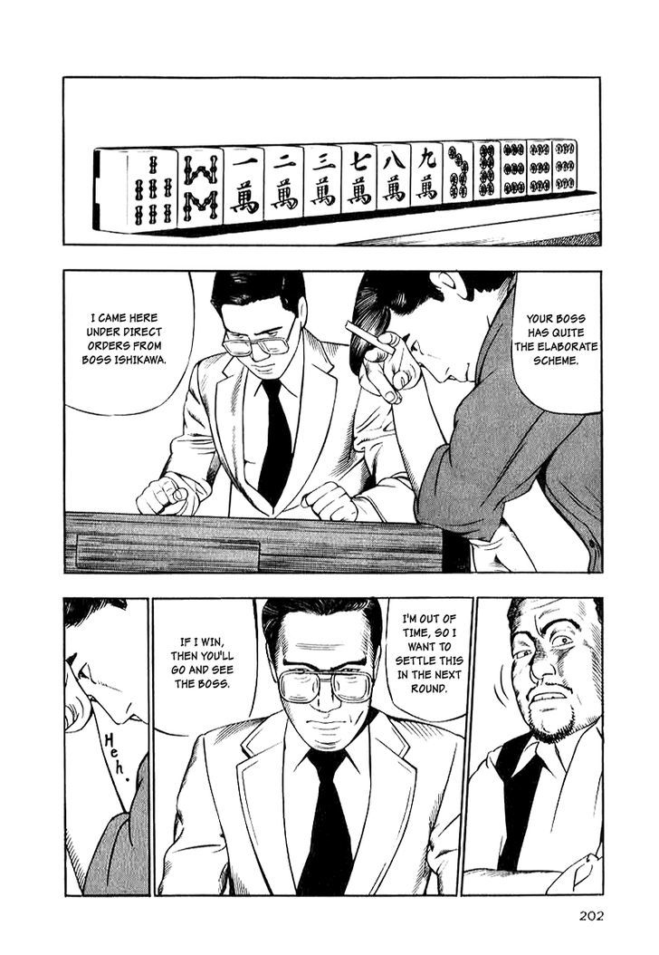 Naki no Ryuu Chapter 15 page 22 - 