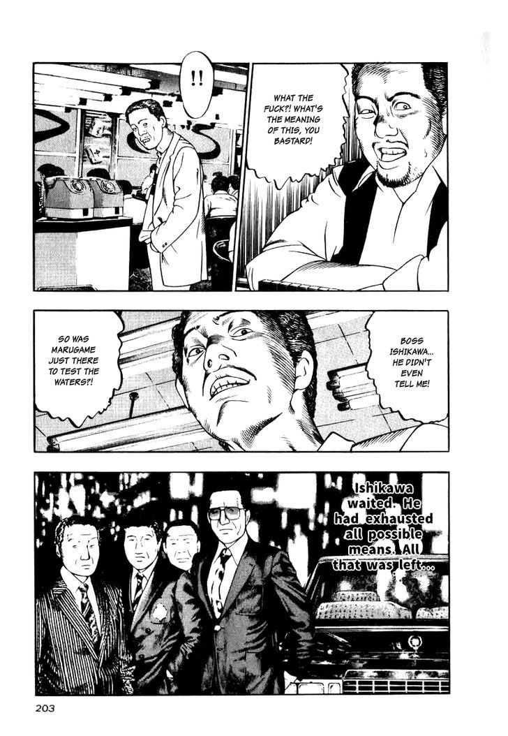 Naki no Ryuu Chapter 15 page 23 - 