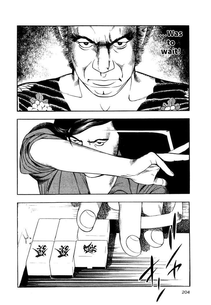 Naki no Ryuu Chapter 15 page 24 - 