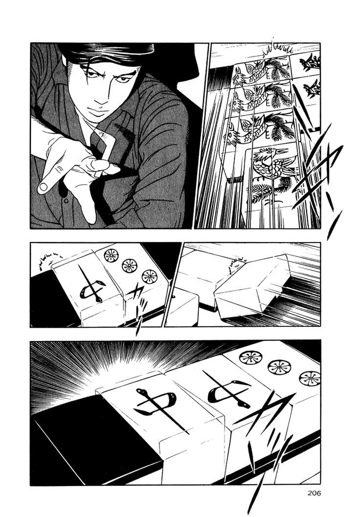 Naki no Ryuu Chapter 15 page 26 - 