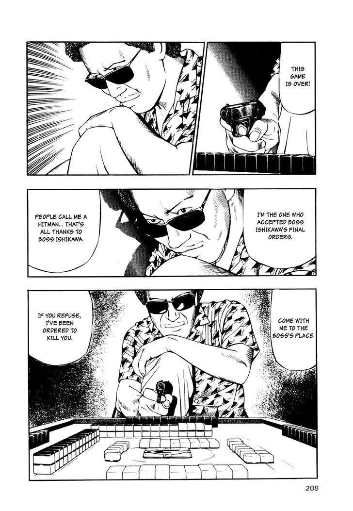 Naki no Ryuu Chapter 15 page 28 - 