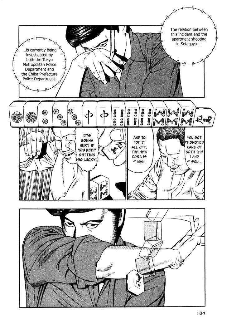 Naki no Ryuu Chapter 15 page 4 - 