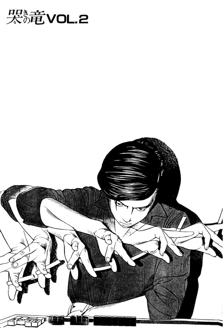 Naki no Ryuu Chapter 15 page 31 - 