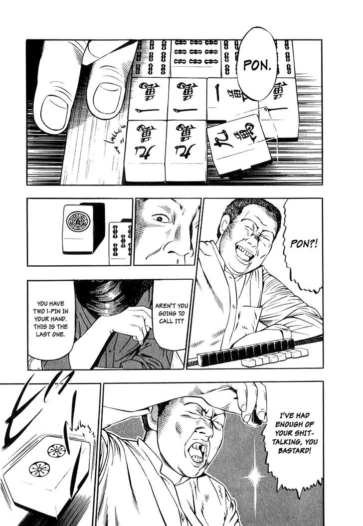 Naki no Ryuu Chapter 15 page 5 - 