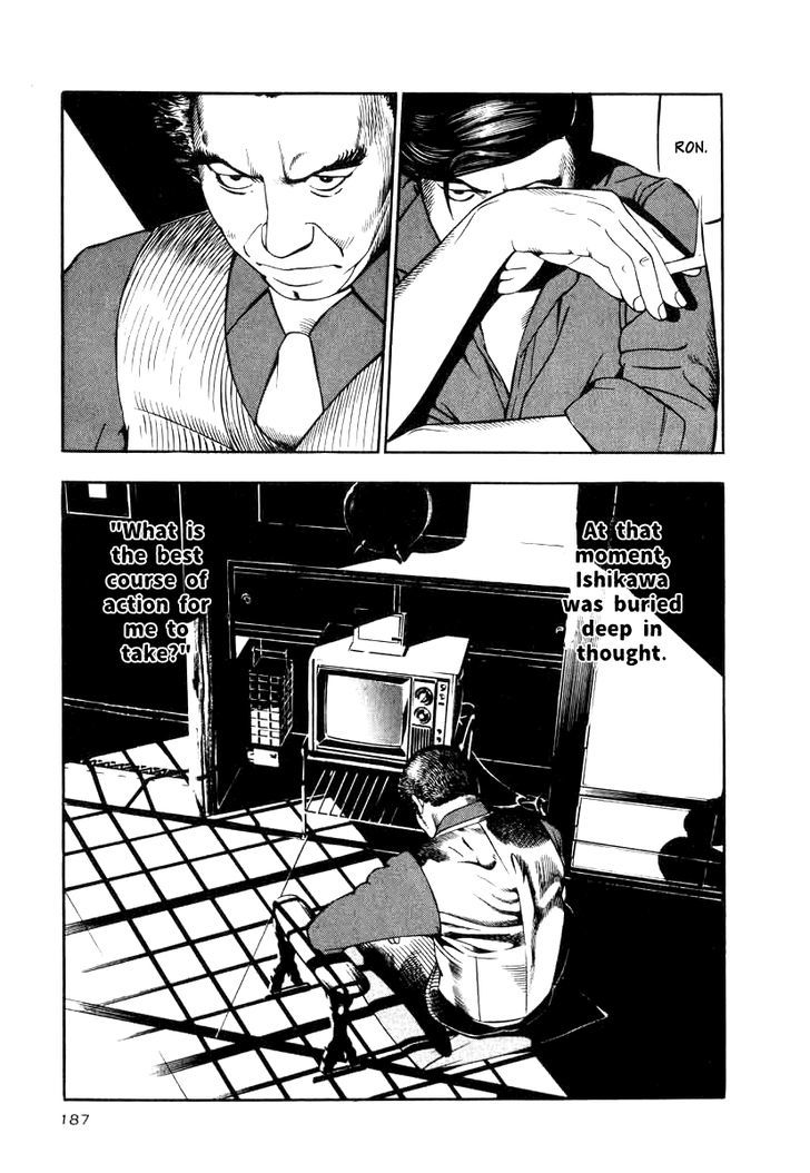 Naki no Ryuu Chapter 15 page 7 - 