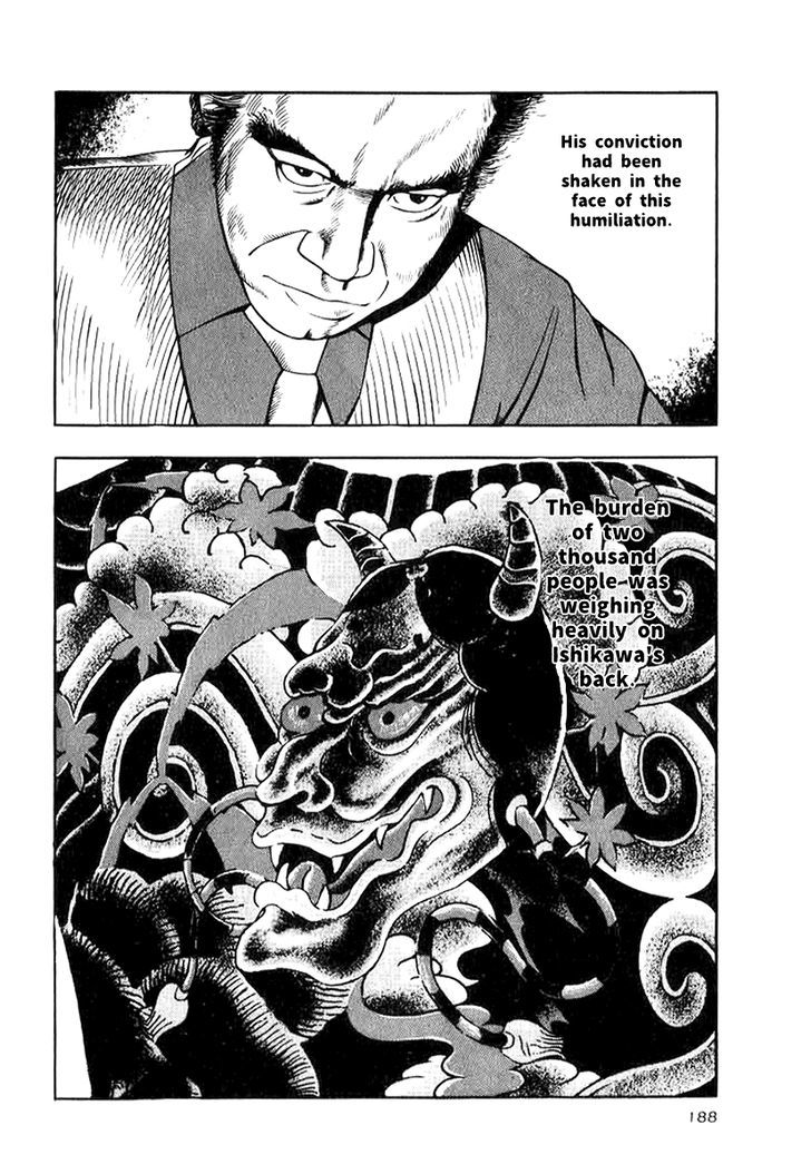 Naki no Ryuu Chapter 15 page 8 - 