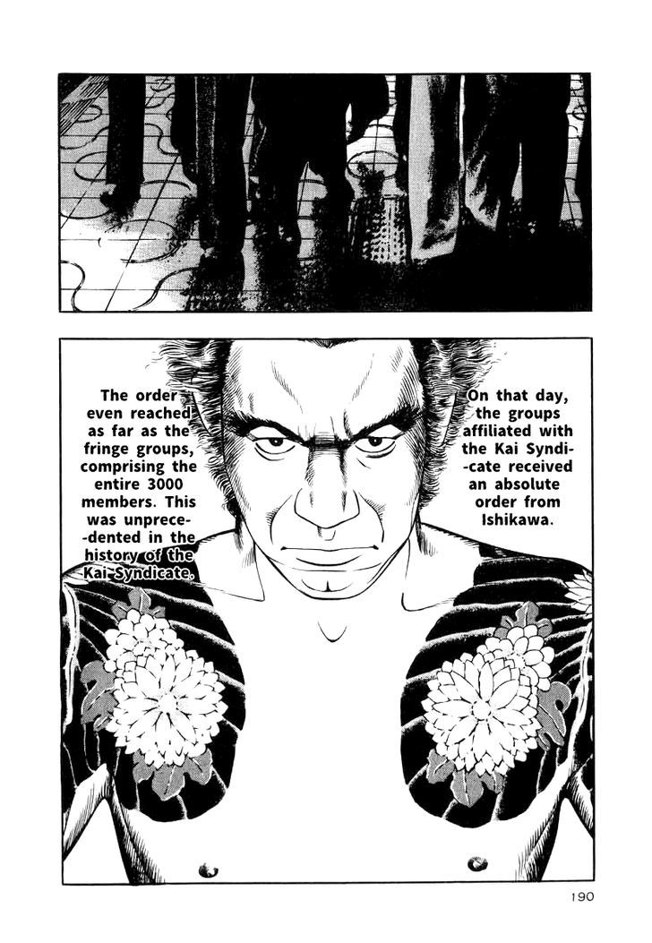 Naki no Ryuu Chapter 15 page 10 - 