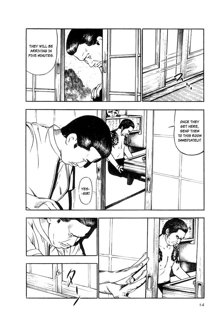 Naki no Ryuu Chapter 16 page 11 - 