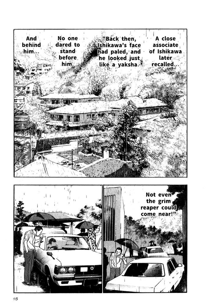 Naki no Ryuu Chapter 16 page 12 - 