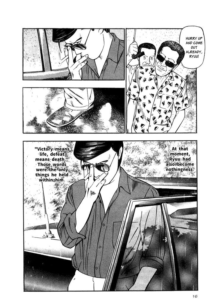 Naki no Ryuu Chapter 16 page 13 - 