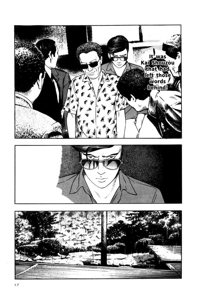 Naki no Ryuu Chapter 16 page 14 - 