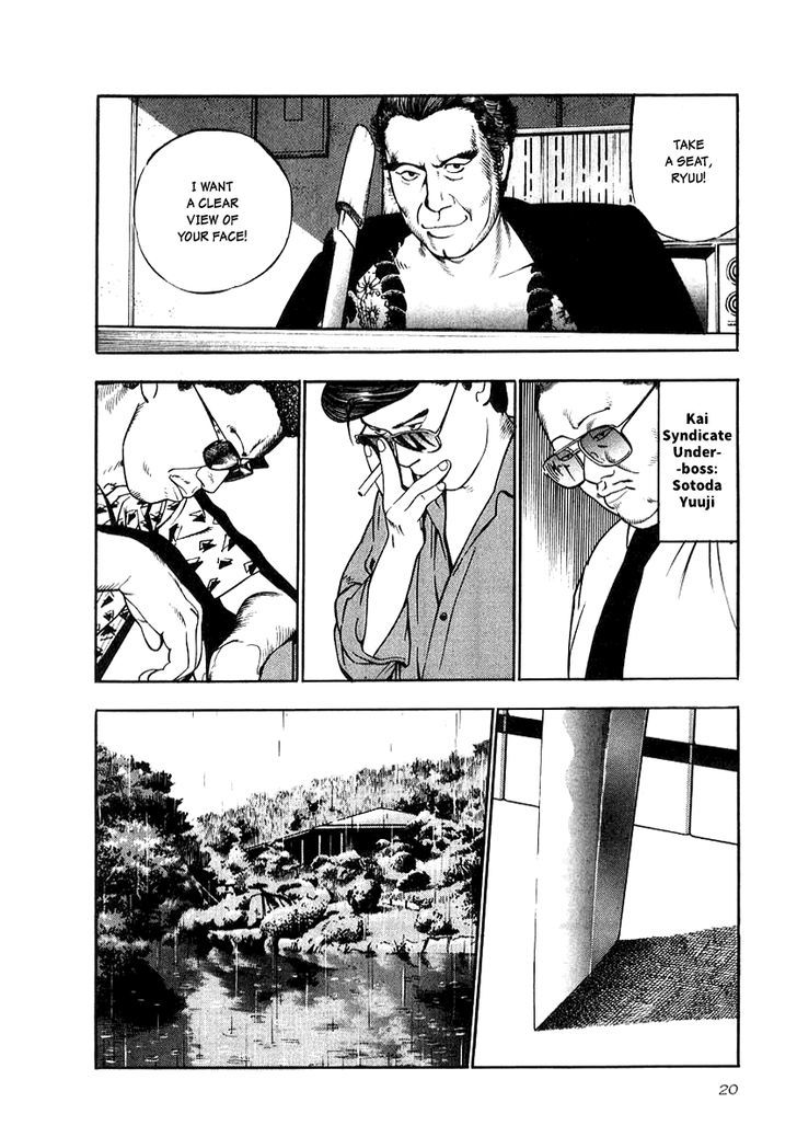 Naki no Ryuu Chapter 16 page 16 - 