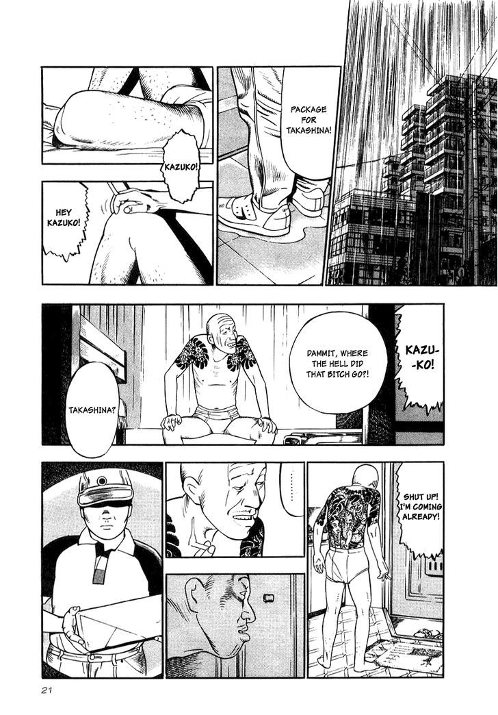 Naki no Ryuu Chapter 16 page 17 - 