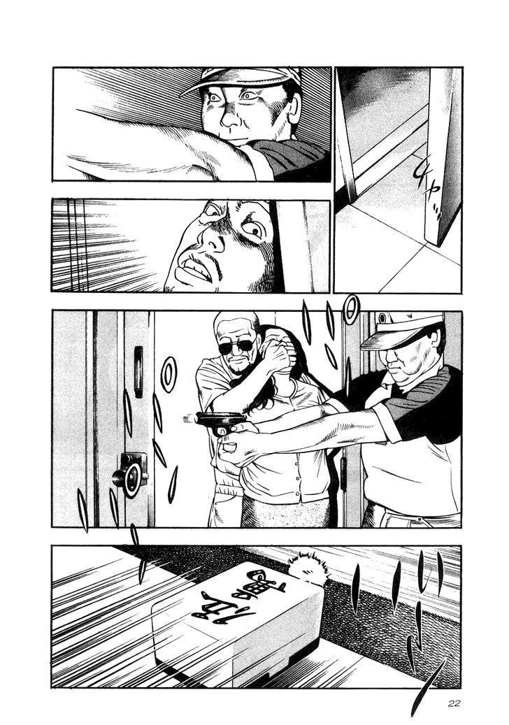 Naki no Ryuu Chapter 16 page 18 - 