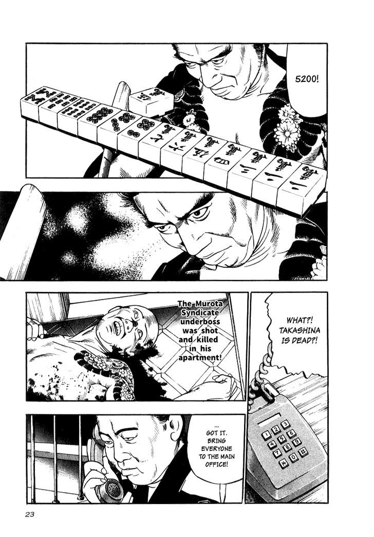 Naki no Ryuu Chapter 16 page 19 - 