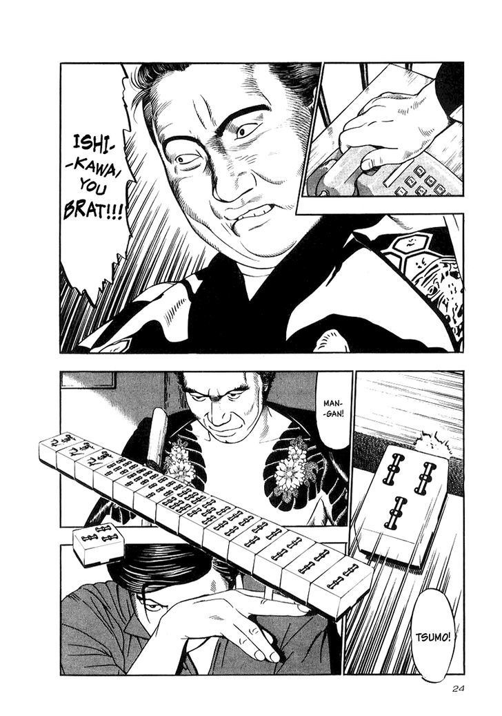 Naki no Ryuu Chapter 16 page 20 - 
