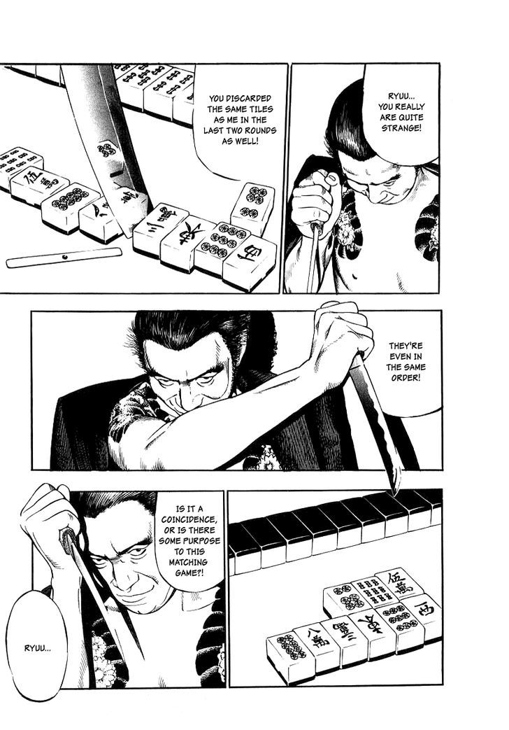 Naki no Ryuu Chapter 16 page 21 - 