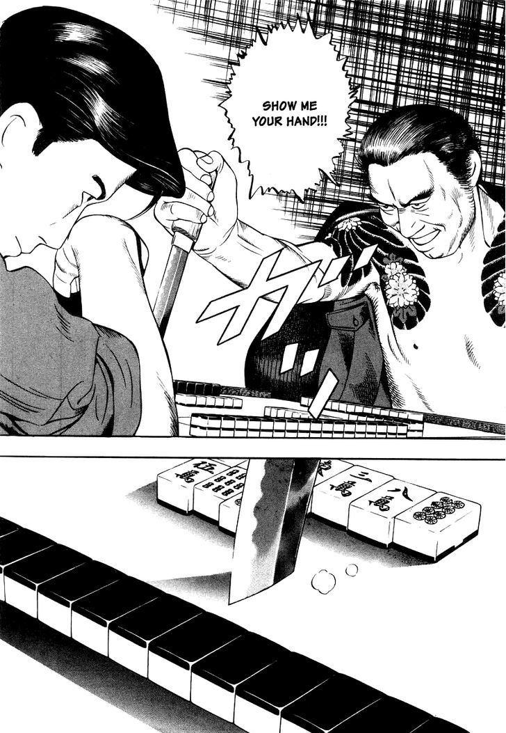 Naki no Ryuu Chapter 16 page 22 - 