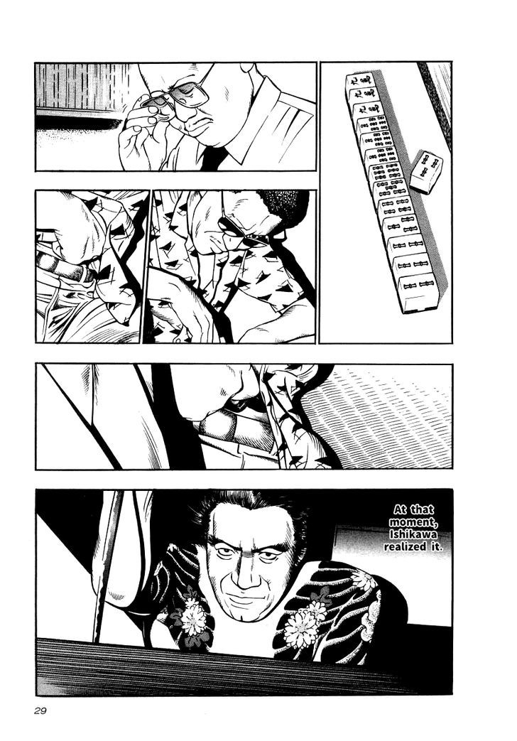 Naki no Ryuu Chapter 16 page 25 - 