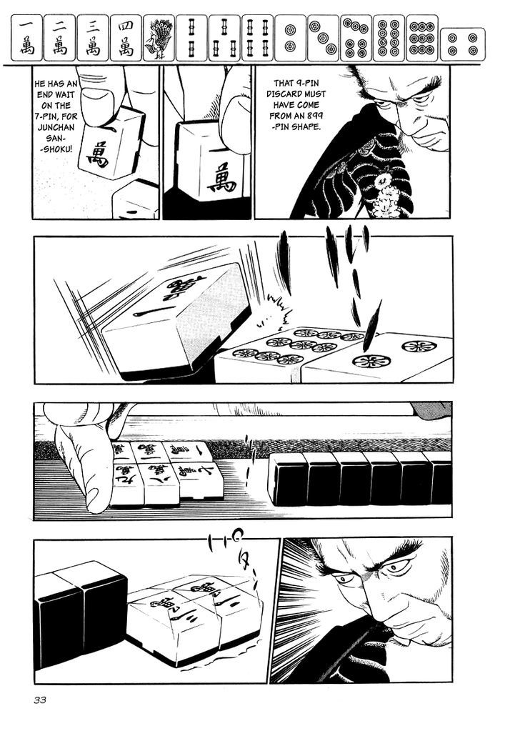 Naki no Ryuu Chapter 16 page 29 - 