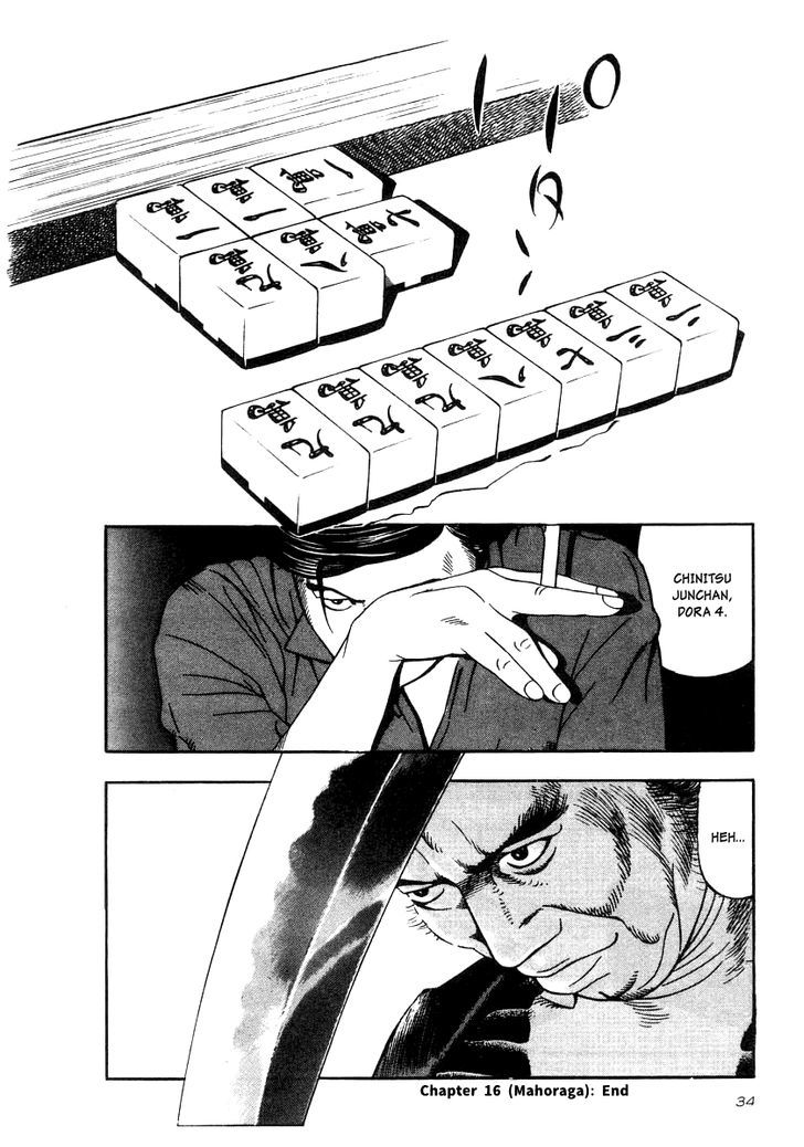 Naki no Ryuu Chapter 16 page 30 - 