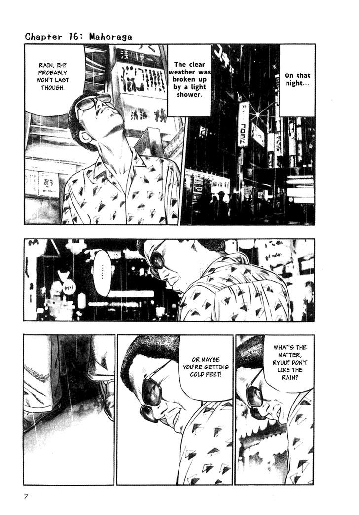 Naki no Ryuu Chapter 16 page 5 - 
