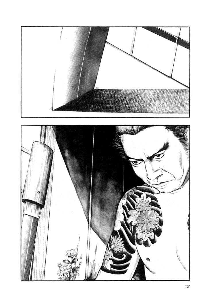 Naki no Ryuu Chapter 16 page 9 - 