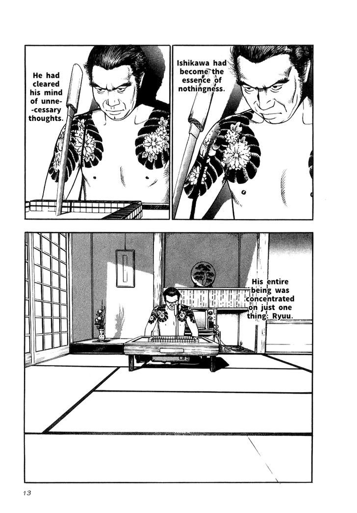 Naki no Ryuu Chapter 16 page 10 - 