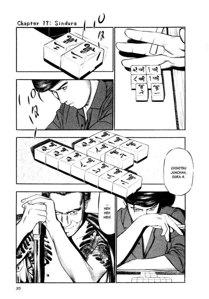Naki no Ryuu Chapter 17 page 1 - 
