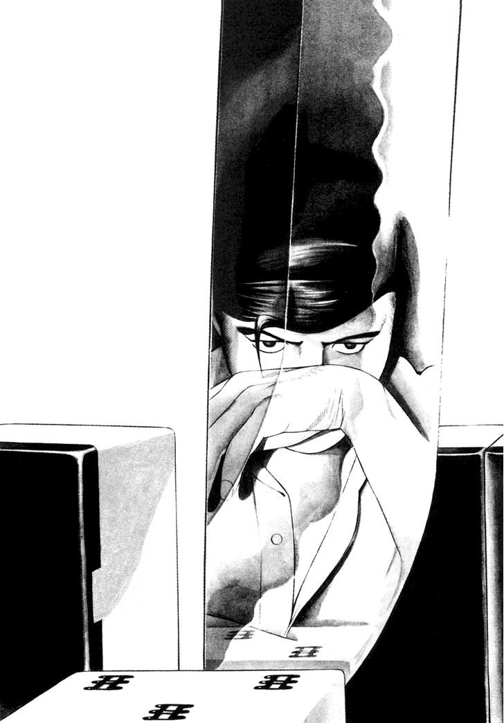 Naki no Ryuu Chapter 17 page 2 - 