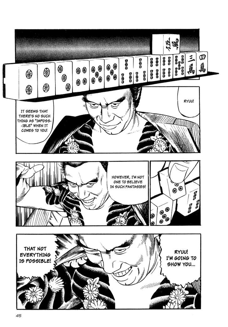 Naki no Ryuu Chapter 17 page 11 - 