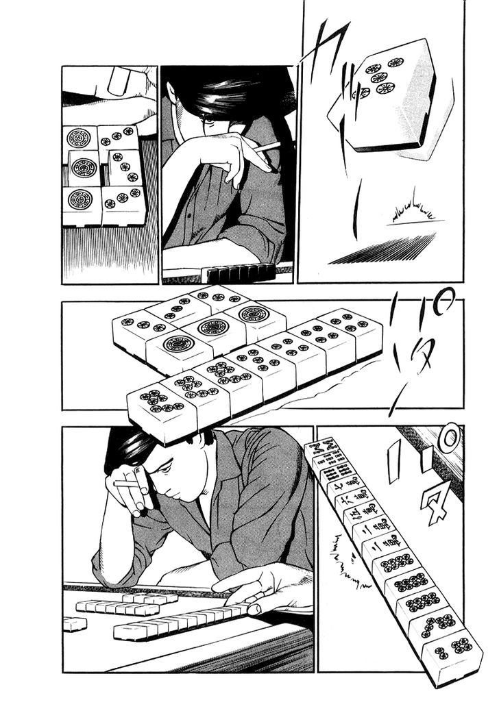 Naki no Ryuu Chapter 17 page 12 - 