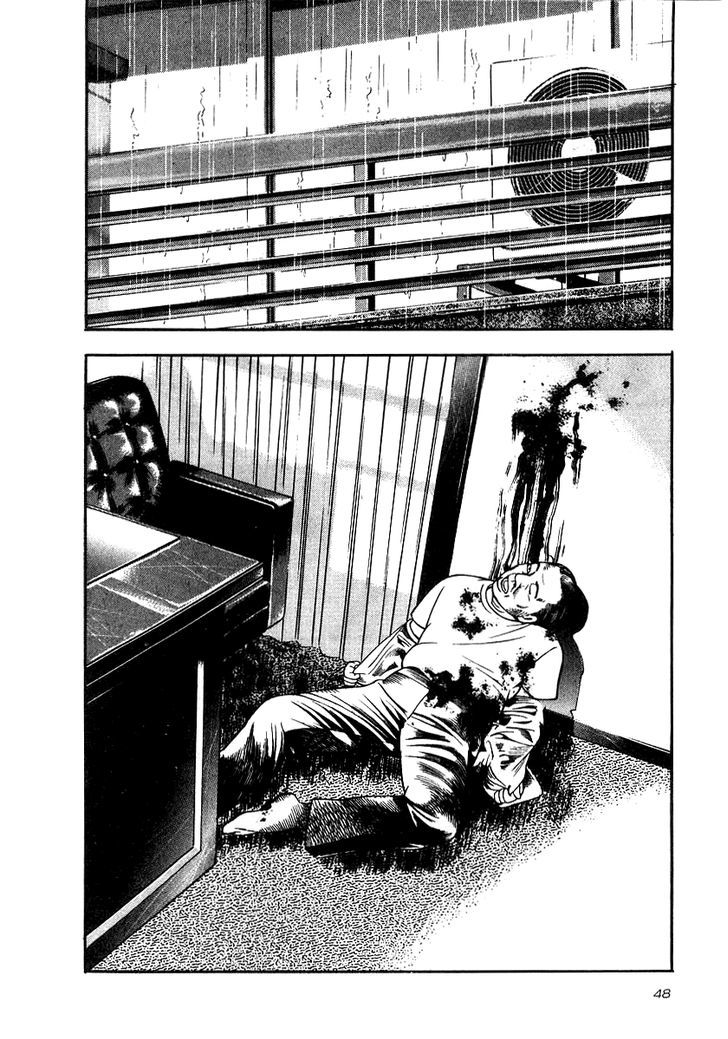 Naki no Ryuu Chapter 17 page 14 - 