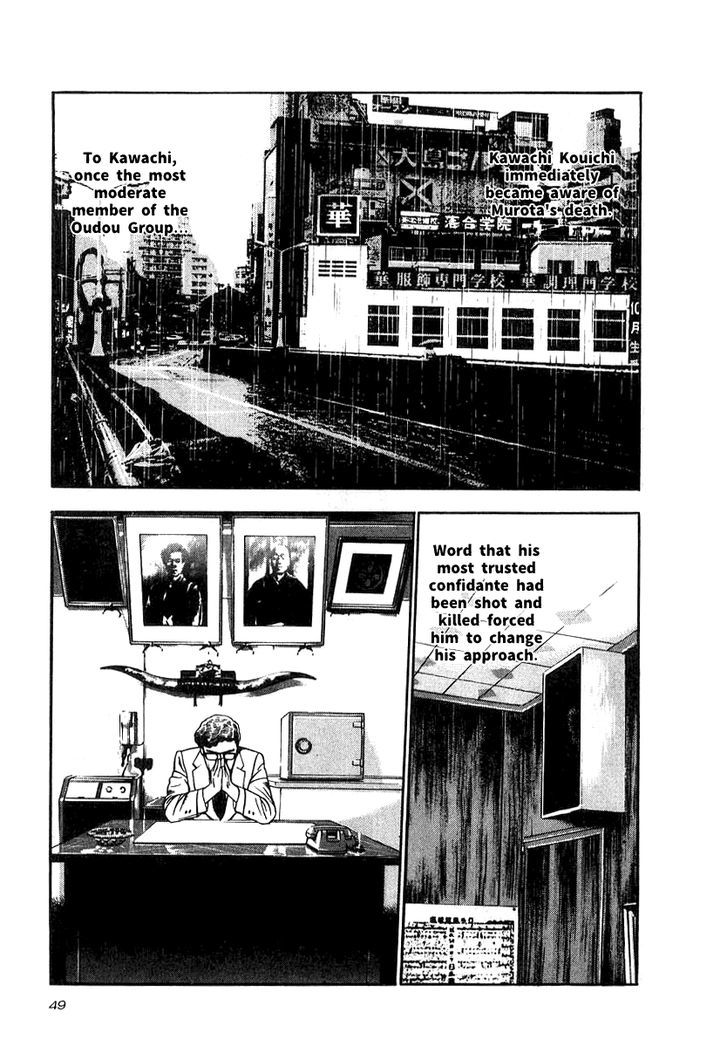 Naki no Ryuu Chapter 17 page 15 - 