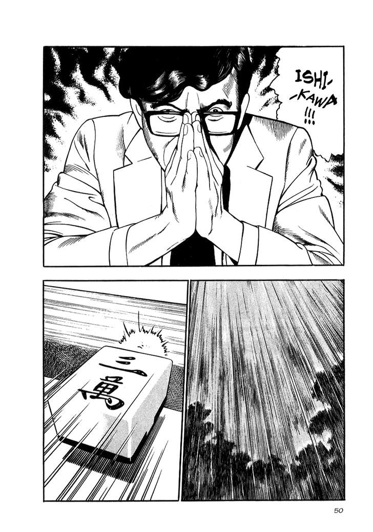 Naki no Ryuu Chapter 17 page 16 - 